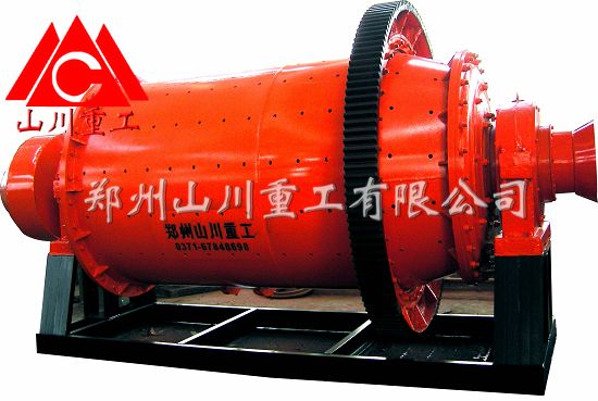 節能圓錐球磨機