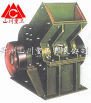 錘式破碎機(jī)